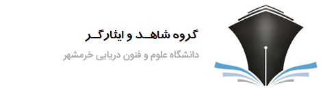 گروه شاهد و ایثارگر